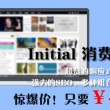 office word免费下载
